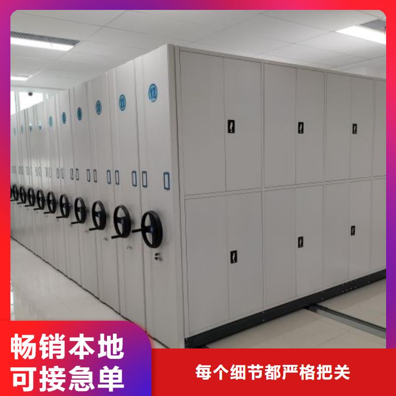 檔案密集架鋼制手動密集架嚴格把控質量
