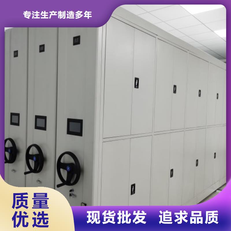 檔案密集架金屬密集柜細(xì)節(jié)決定成敗