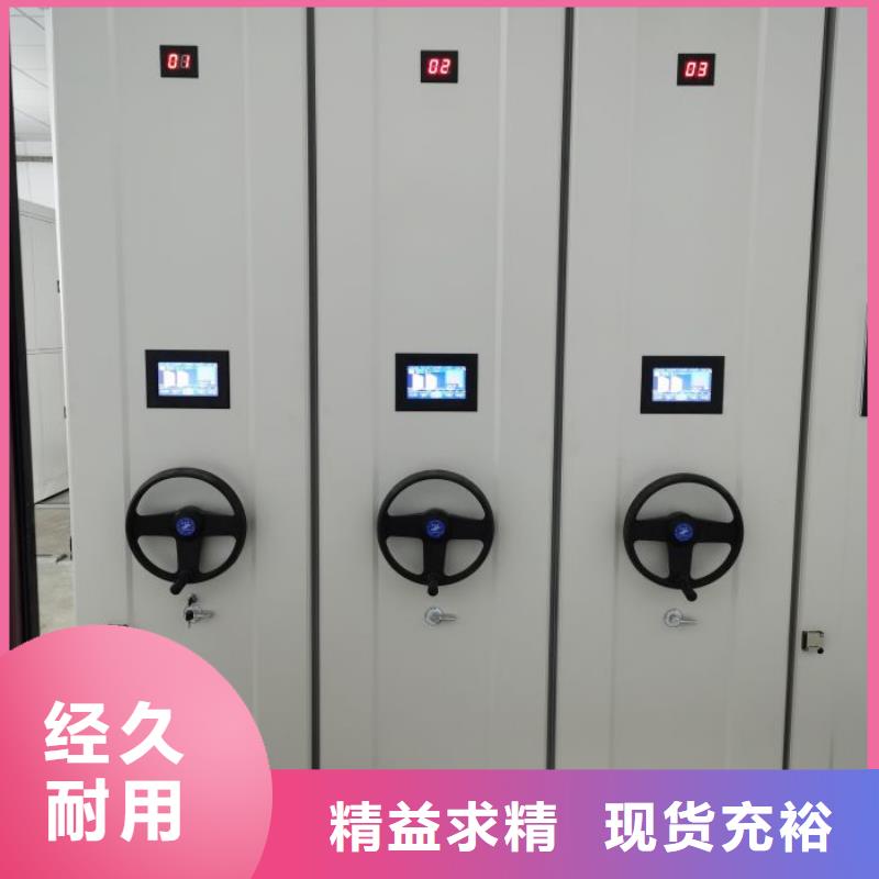 檔案密集架金屬密集柜細(xì)節(jié)決定成敗
