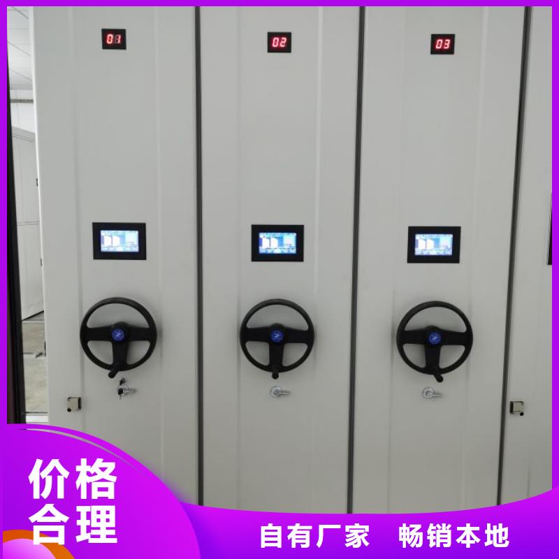 檔案密集架-鋼制手動(dòng)密集架現(xiàn)貨銷(xiāo)售
