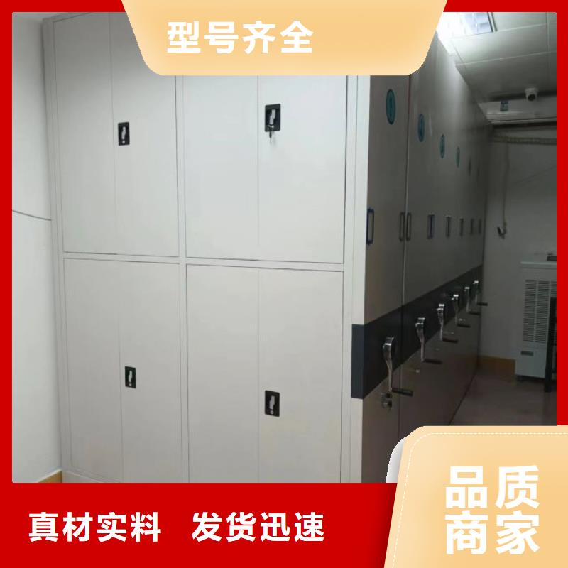 共存共贏【世曄】蠟片密集柜