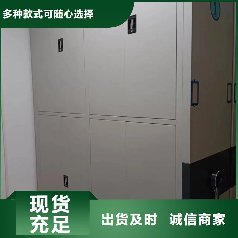 檔案密集架_不銹鋼密集架定制批發(fā)