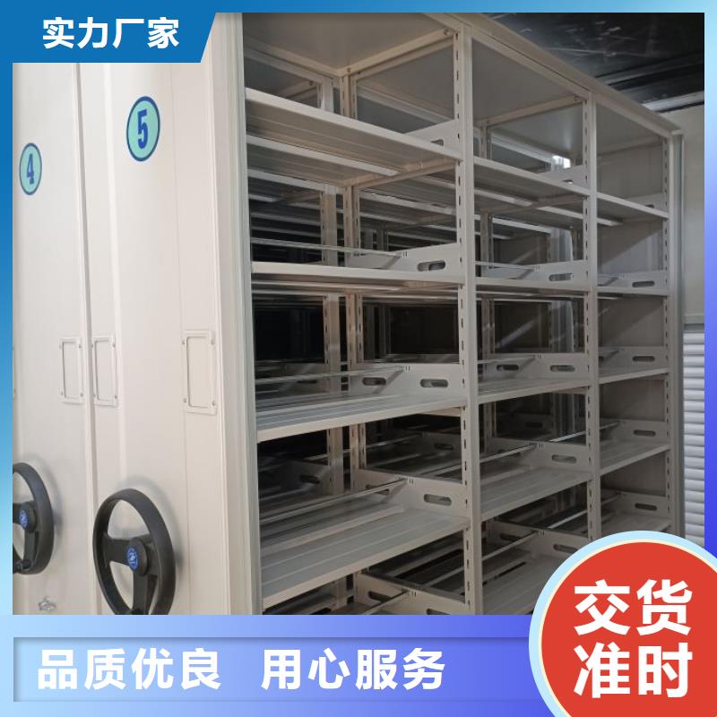 檔案密集架,圖書室書架豐富的行業(yè)經(jīng)驗(yàn)