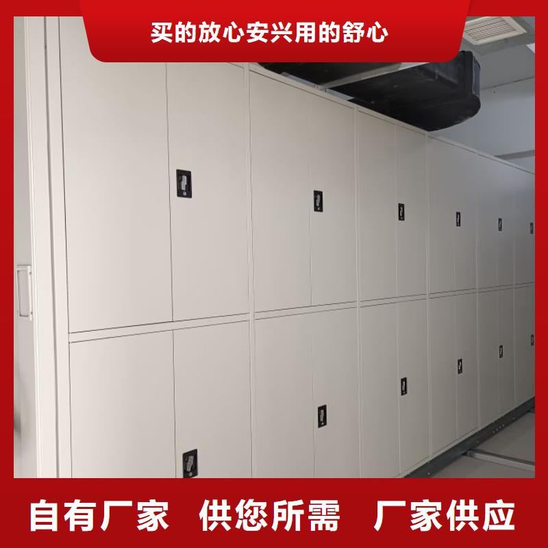 檔案密集架-鋼制手動(dòng)密集架現(xiàn)貨銷(xiāo)售