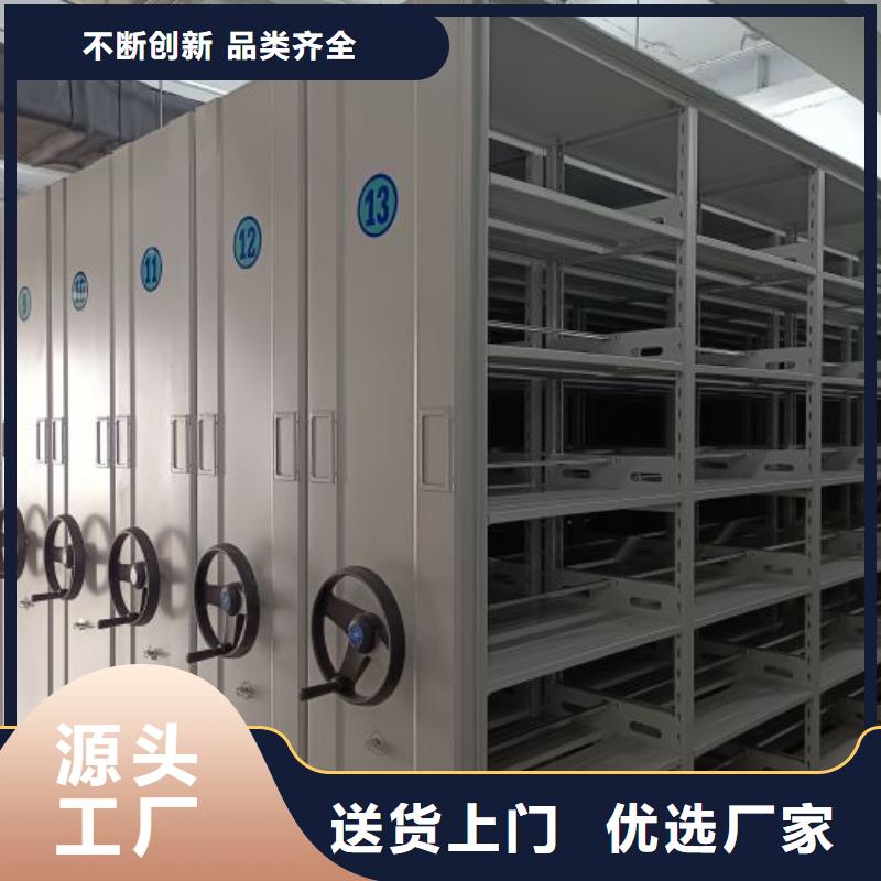 檔案密集架_不銹鋼密集架定制批發(fā)