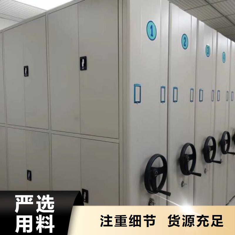 檔案密集架金屬密集柜細(xì)節(jié)決定成敗