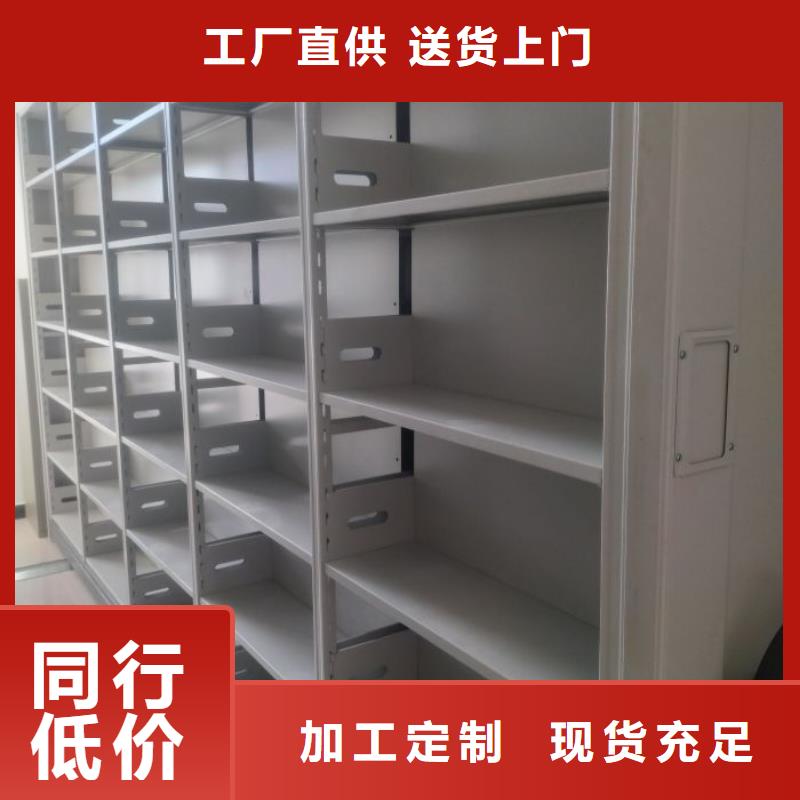 檔案密集架,圖書室書架豐富的行業(yè)經(jīng)驗(yàn)