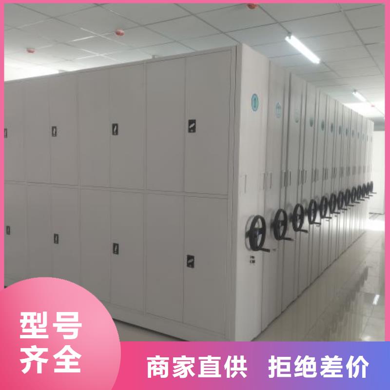 檔案密集架鋼制手動密集架嚴格把控質量