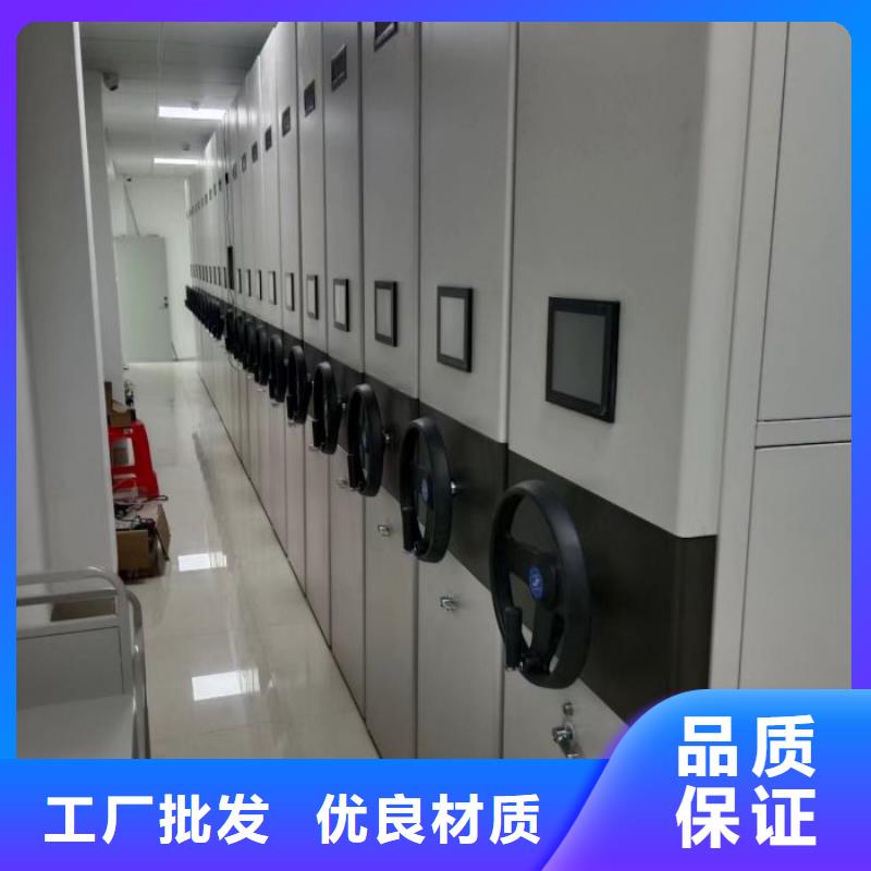 創(chuàng)造致遠【世曄】智能檔案柜