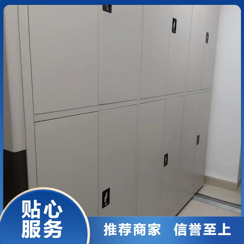 檔案密集架_不銹鋼密集架定制批發(fā)