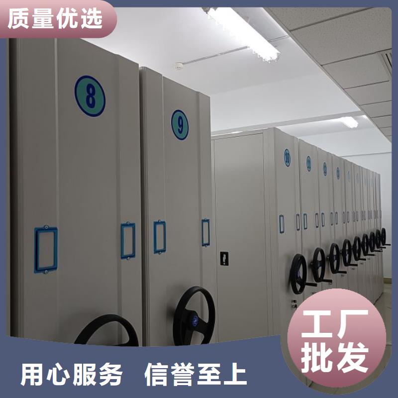 檔案密集架_不銹鋼密集架定制批發(fā)