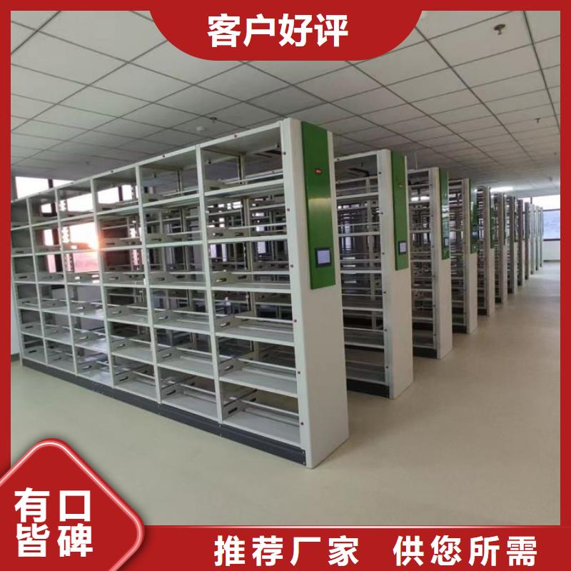 檔案密集架電動智能檔案柜用心制作