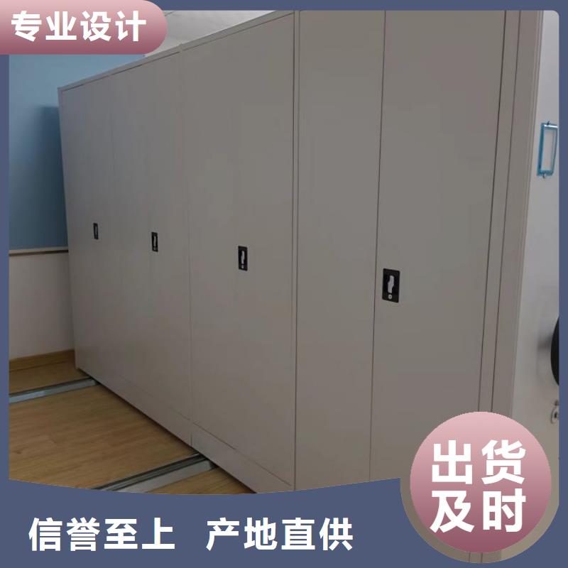 檔案密集架鋼制手動密集架嚴格把控質量