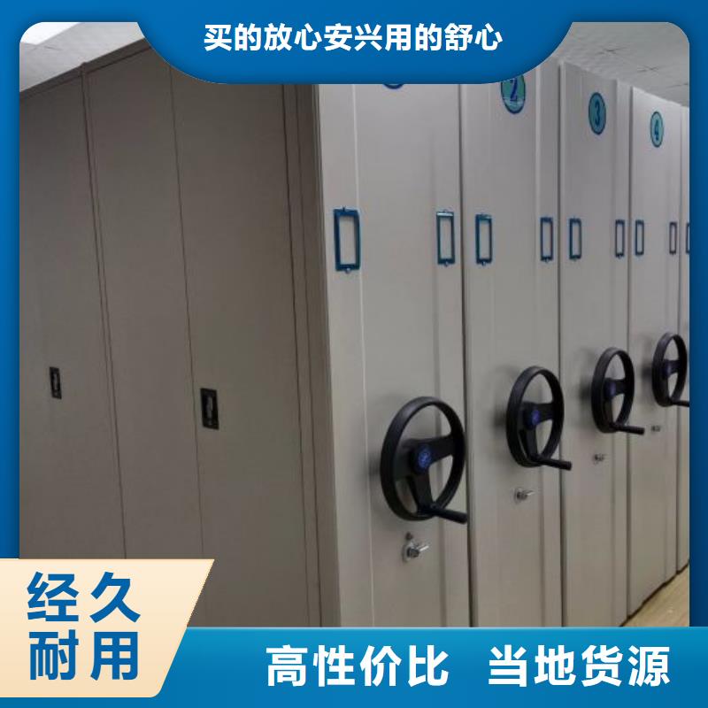 檔案密集架-鋼制手動(dòng)密集架現(xiàn)貨銷(xiāo)售
