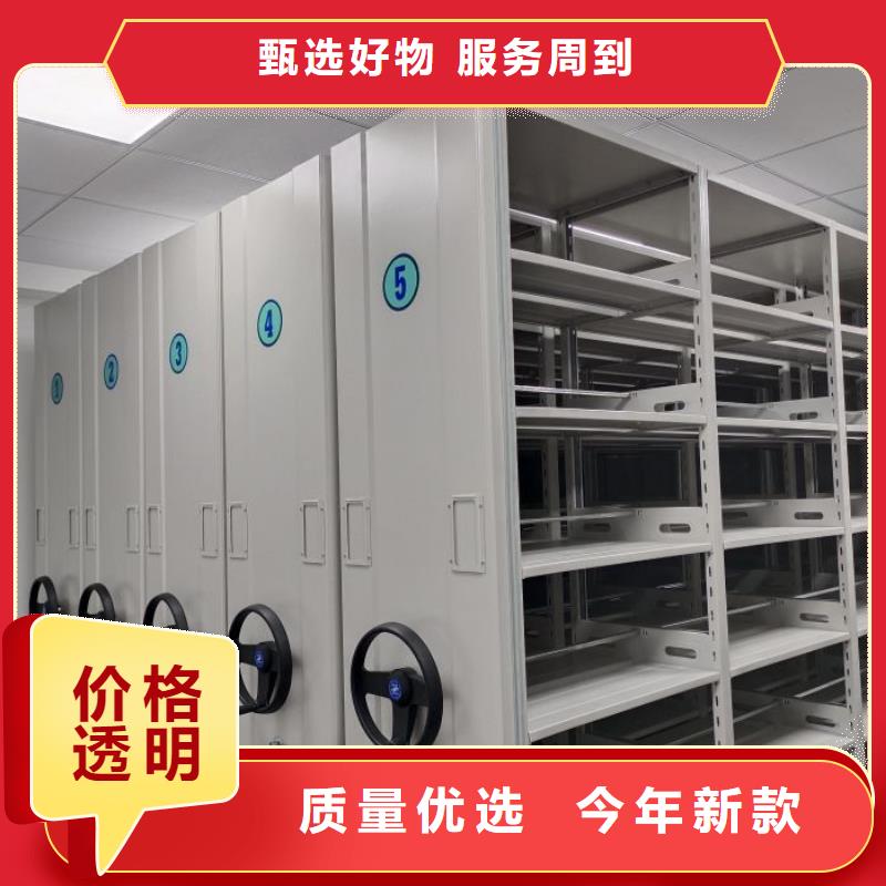 檔案密集架-鋼制手動(dòng)密集架現(xiàn)貨銷(xiāo)售