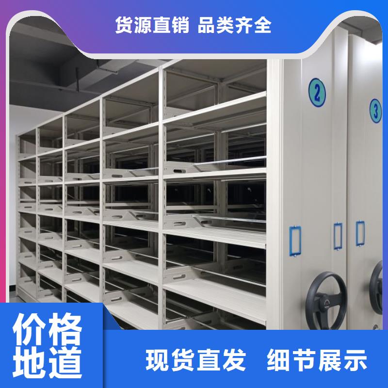 檔案密集架-鋼制手動(dòng)密集架現(xiàn)貨銷(xiāo)售