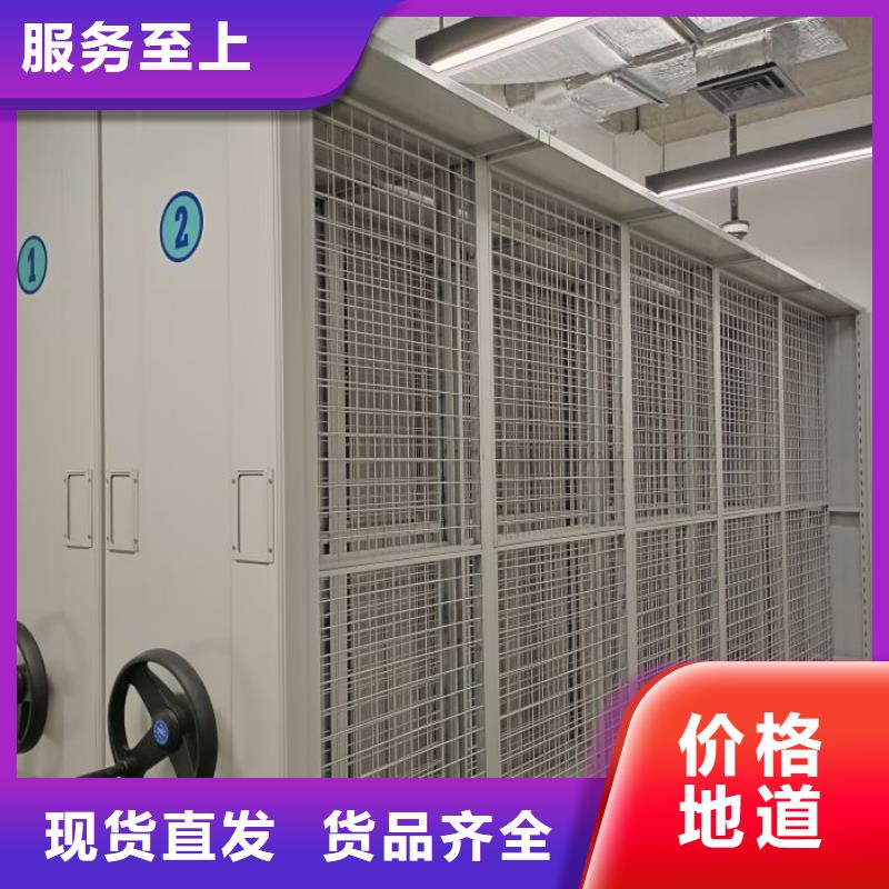 檔案密集架_不銹鋼密集架定制批發(fā)