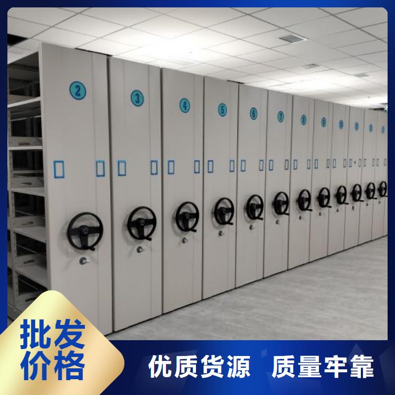 檔案密集架電動(dòng)智能檔案柜用心制作