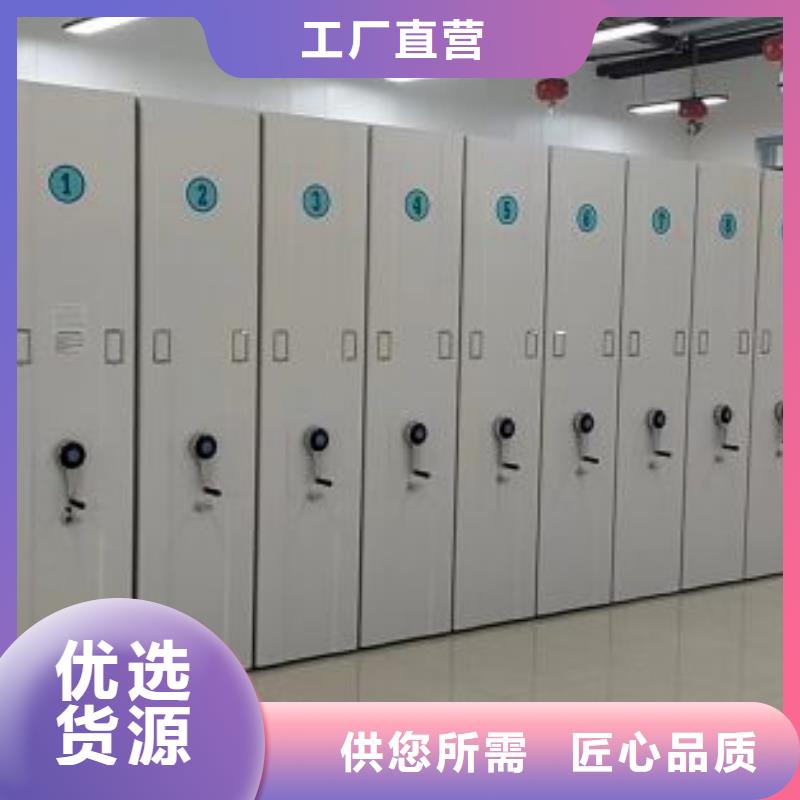 久享盛名【世曄】廚式密集架