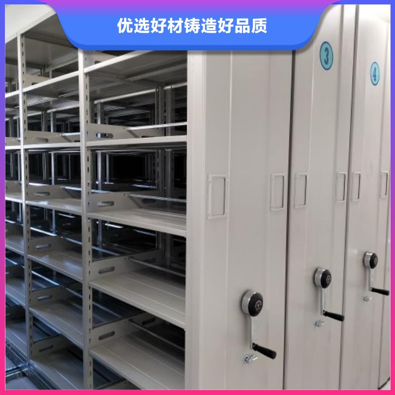 盡善盡美【世曄】密集型檔案移動柜