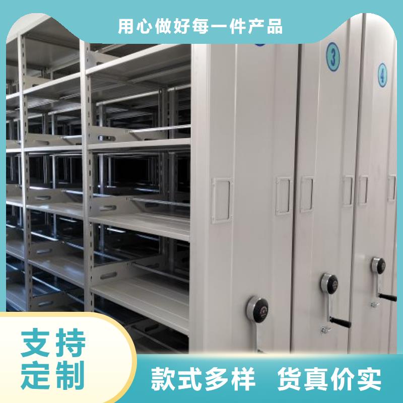 現(xiàn)狀和發(fā)展趨勢預(yù)測【世曄】昌江縣檔案移動密集柜