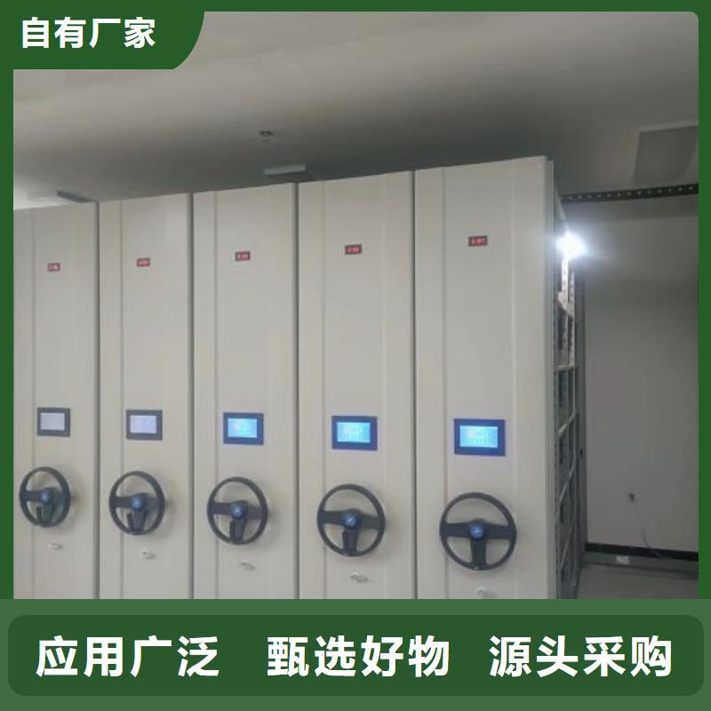 行情走勢【世曄】檔案袋密集柜