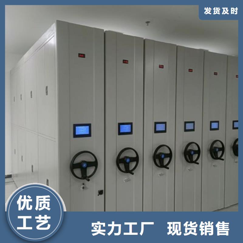 檔案密集柜檔案存放柜現(xiàn)貨充足