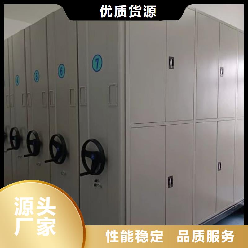 現(xiàn)狀和發(fā)展趨勢預(yù)測【世曄】昌江縣檔案移動密集柜