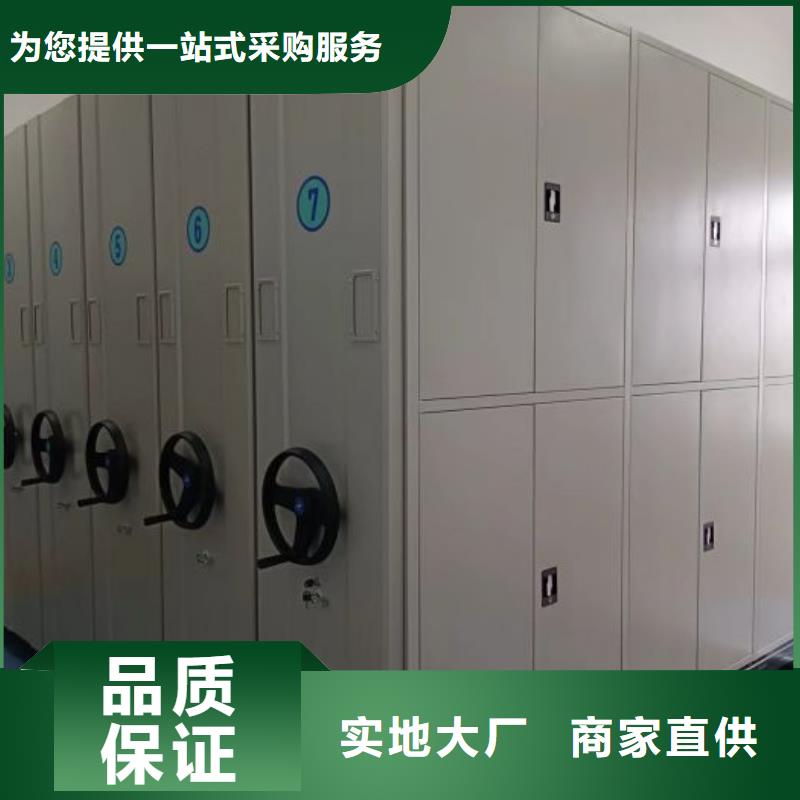 價誠信經(jīng)營【世曄】密集手搖式移動柜