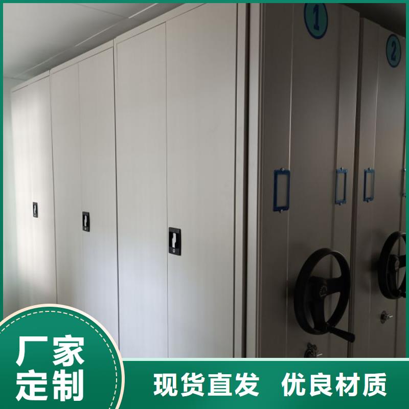 現(xiàn)狀和發(fā)展趨勢預(yù)測【世曄】昌江縣檔案移動密集柜