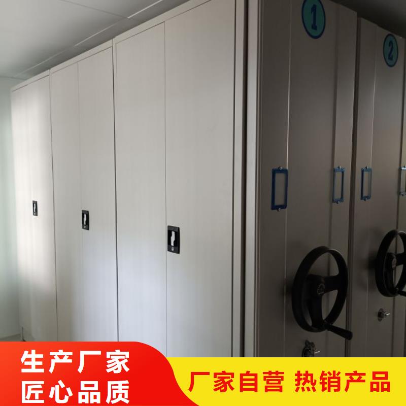 主要功能與優(yōu)勢【世曄】自動檔案柜