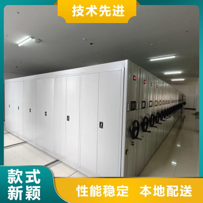 盡善盡美【世曄】密集型檔案移動(dòng)柜