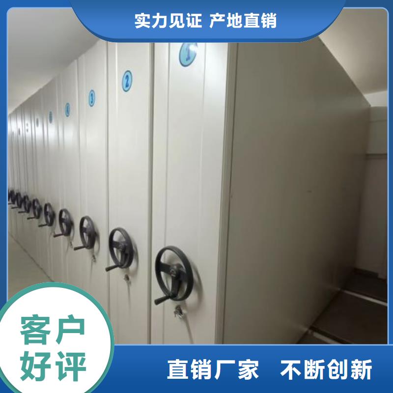 用戶至上【世曄】全封閉式移動密集柜