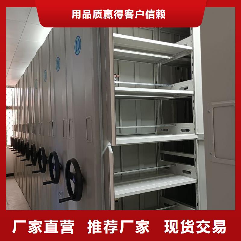檔案密集柜檔案存放柜物流配貨上門