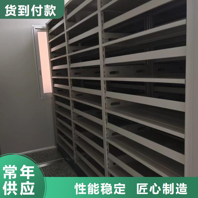 盡善盡美【世曄】密集型檔案移動柜