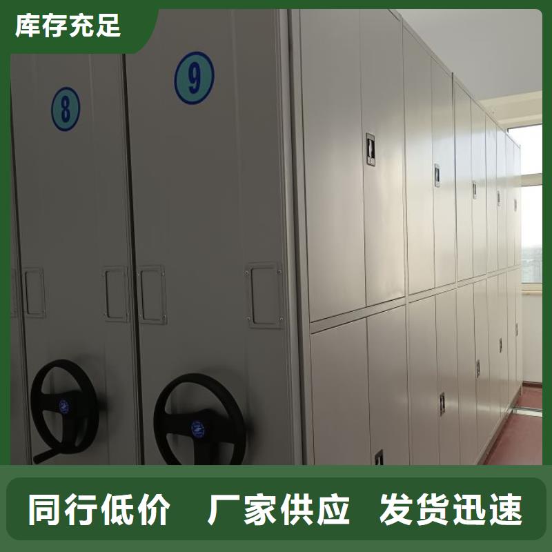 客戶滿意【世曄】密集底圖柜