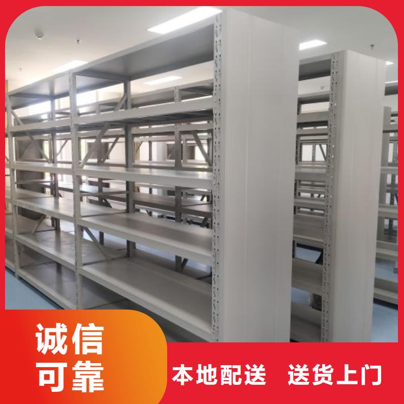 尽善尽美【世晔】密集型档案移动柜