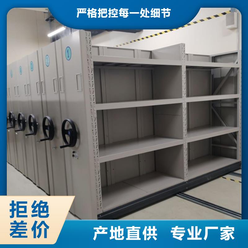 檔案密集柜檔案存放柜物流配貨上門