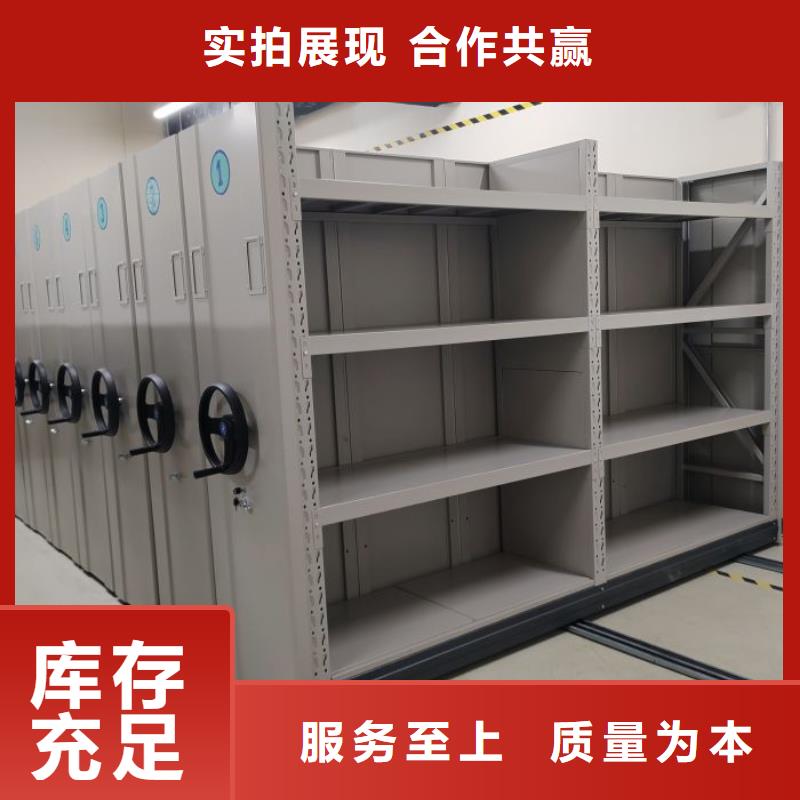 檔案密集柜-全封閉移動密集架定制速度快工期短