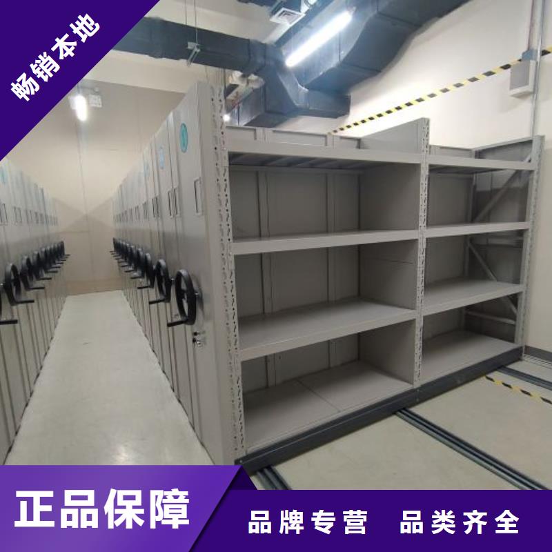 價誠信經(jīng)營【世曄】密集手搖式移動柜