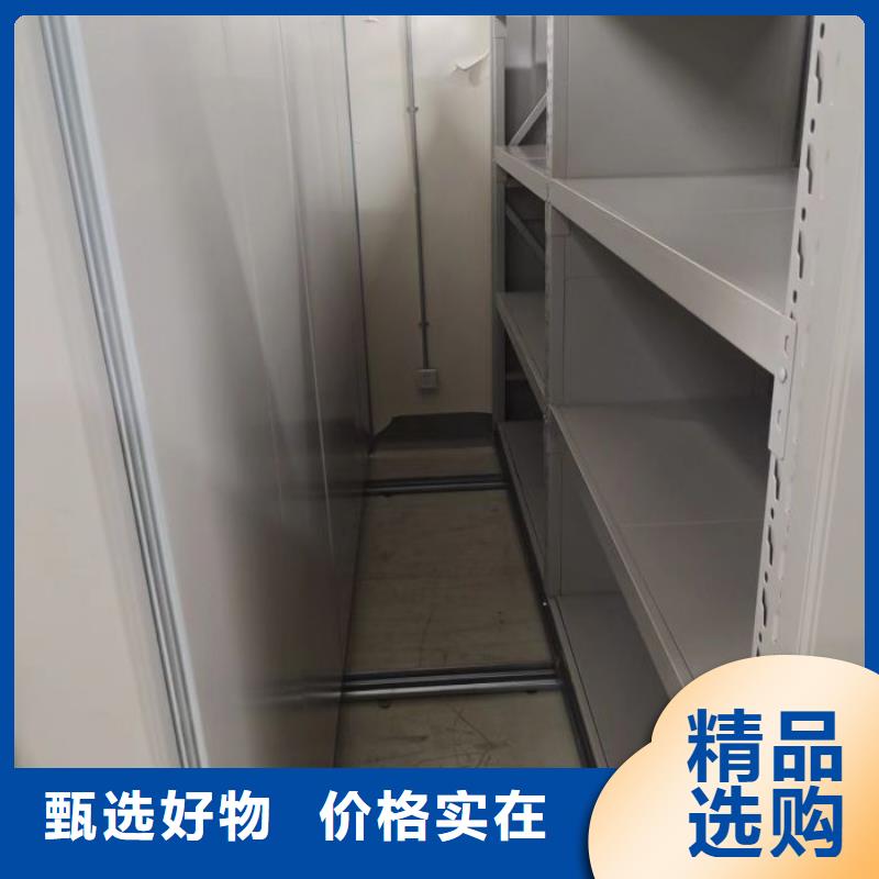 檔案密集柜檔案存放柜物流配貨上門