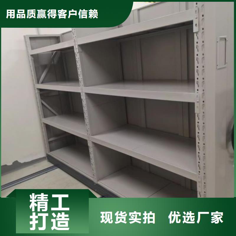 檔案密集柜_全封閉移動(dòng)檔案架精致工藝
