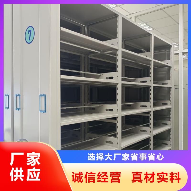 求真務實【世曄】資料庫密集柜