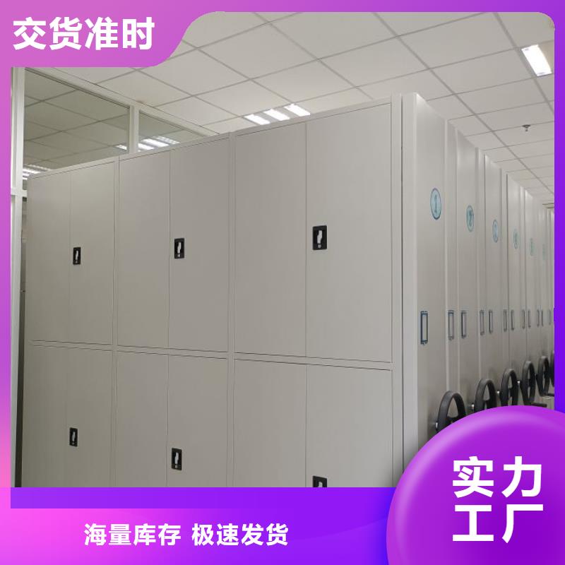 盡善盡美【世曄】密集型檔案移動柜