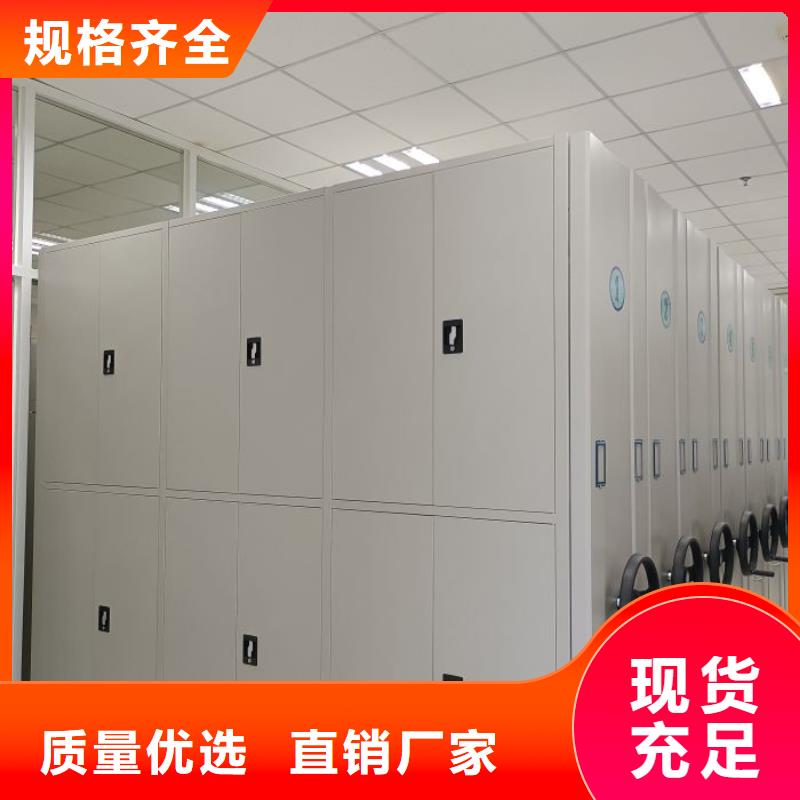 檔案密集柜檔案館手動密集柜您身邊的廠家