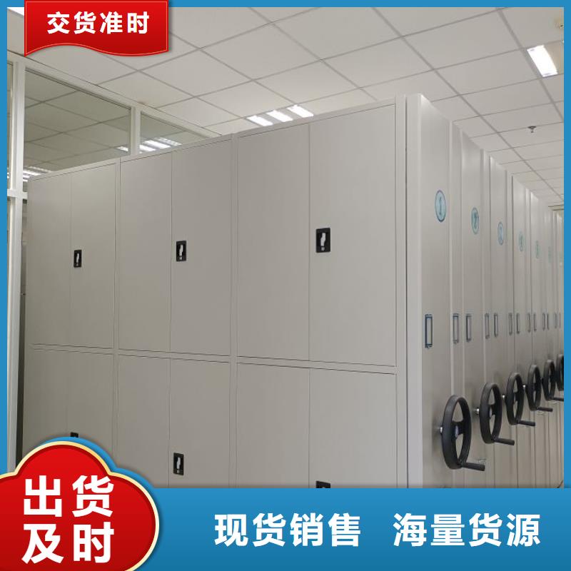 價(jià)誠信經(jīng)營【世曄】密集手搖式移動柜
