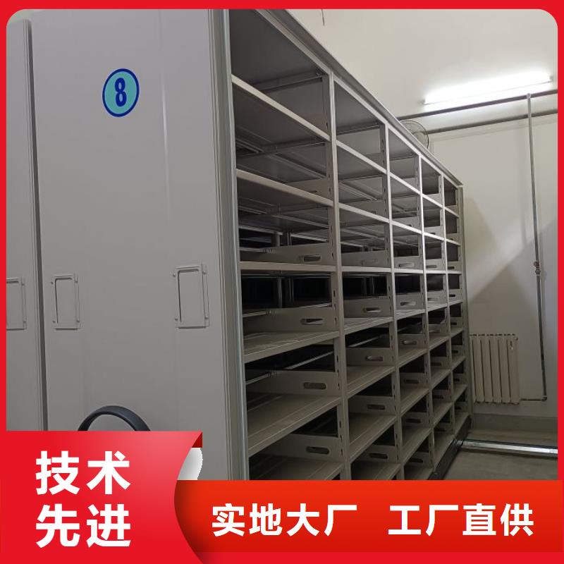 盡善盡美【世曄】密集型檔案移動(dòng)柜