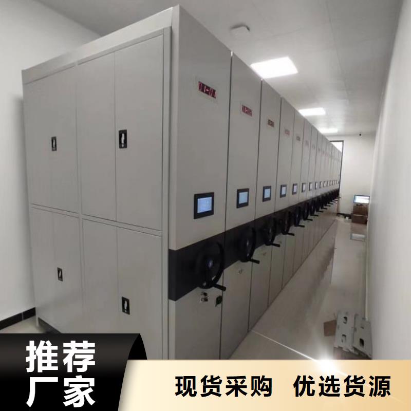 檔案密集柜檔案館手動密集柜您身邊的廠家