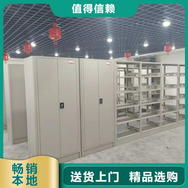 用戶至上【世曄】全封閉式移動密集柜