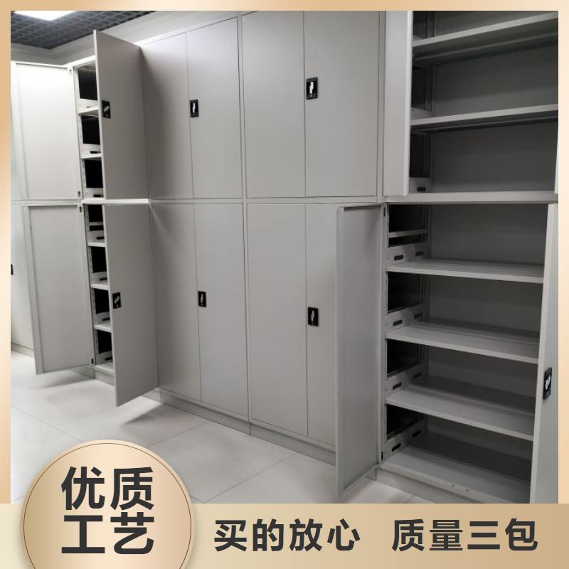 盡善盡美【世曄】密集型檔案移動柜